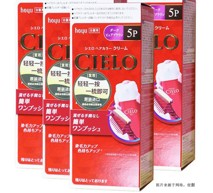 日本染發(fā)膏進口報關流程