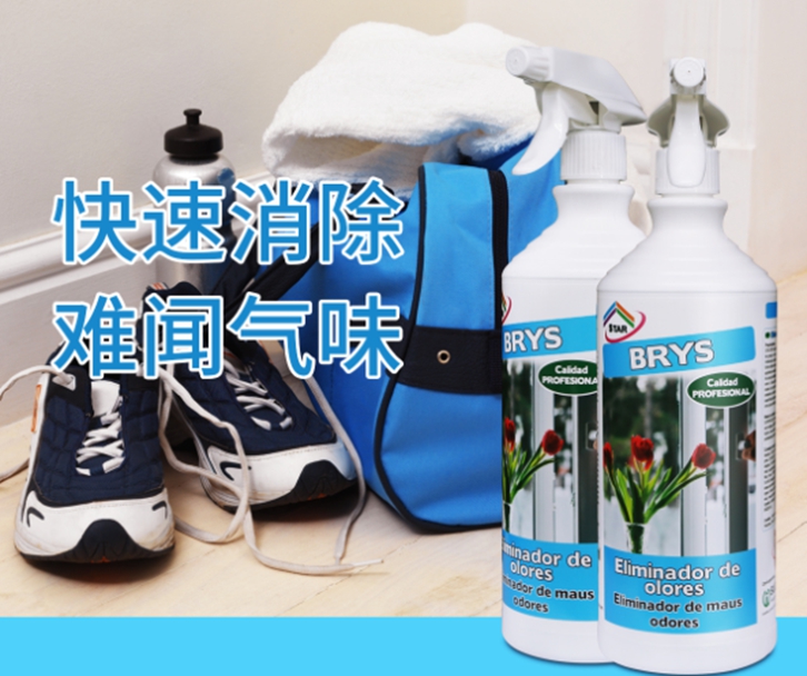 氣味劑進口報關(guān)代理
