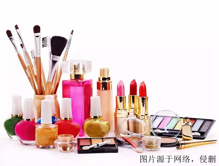 上海進(jìn)口英國化妝品原料報(bào)關(guān)資料